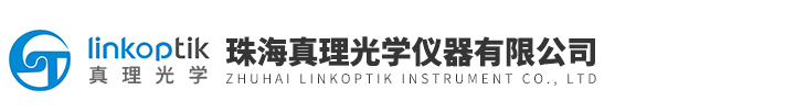 珠海真理光學儀器有限公司